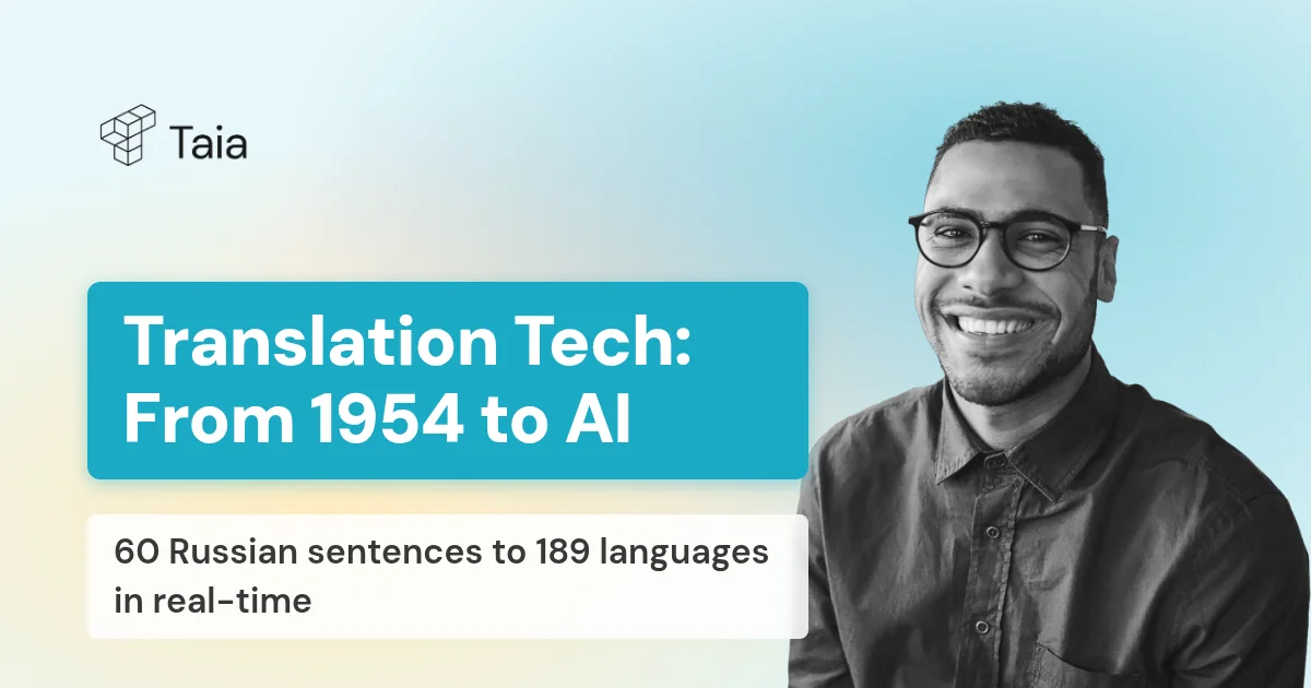 Incredible Translation Technology: From Georgetown to AI - How Far We've Come